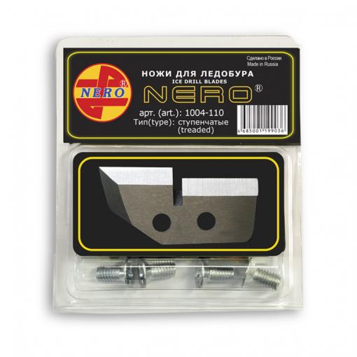 Ножи nero 130 ступенчатые