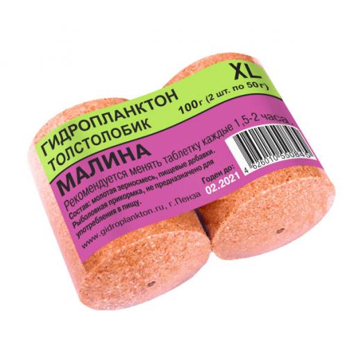 Гидроплангтон Пенза