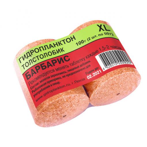 Гидроплангтон Пенза