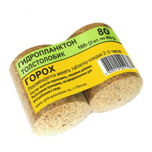 Гидроплангтон Пенза