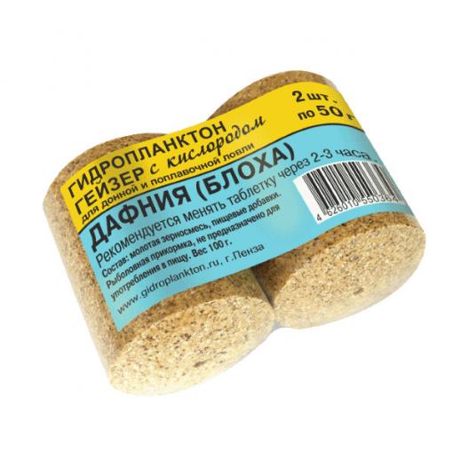 Гидроплангтон Пенза