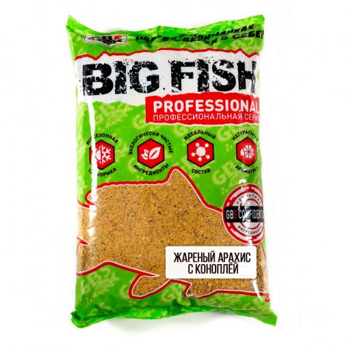 GBS Big Fish